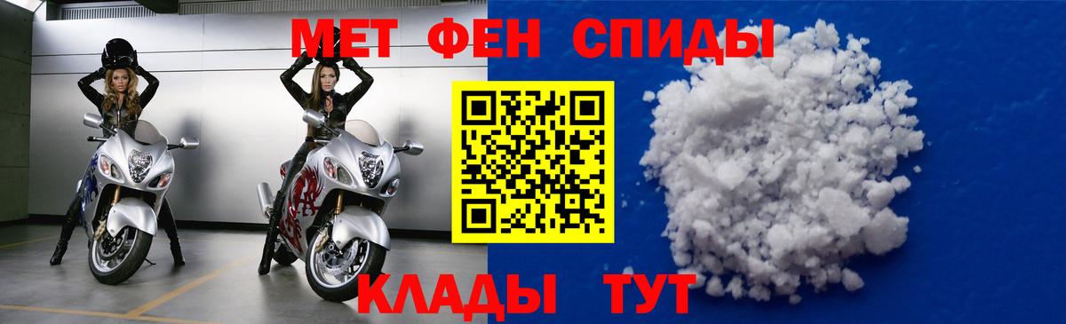 АМФ VHQ  Вход с VPN  АМФЕТАМИН  Скопин 