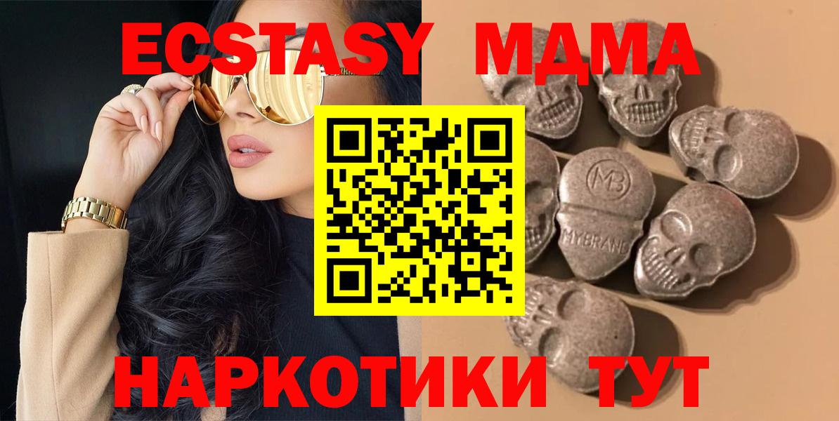 Экстази 300 mg  ЭКСТАЗИ 300 mg    зеркало  Скопин  Вход с VPN 