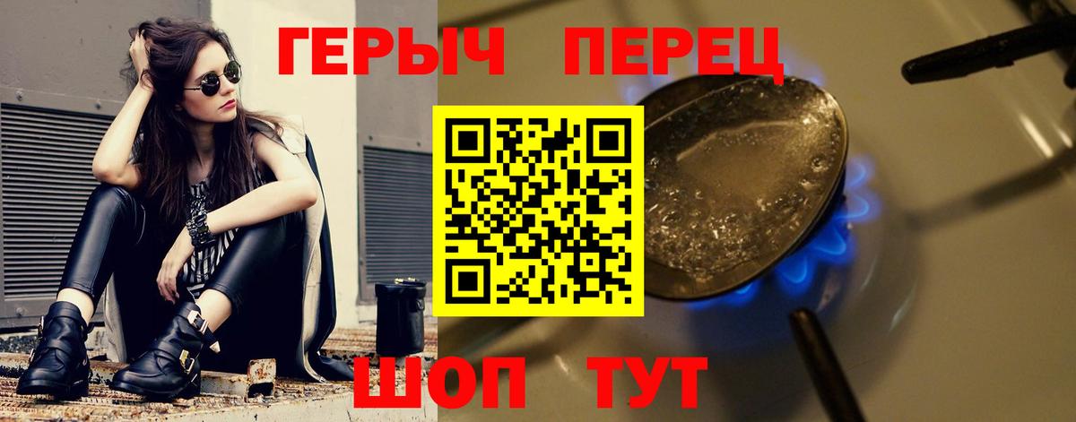 ГЕРОИН афганец  ГЕРОИН  Скопин  Вход с VPN 