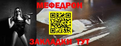 наркотики Владикавказ