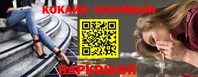 наркотики Владикавказ
