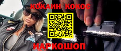 наркотики Владикавказ