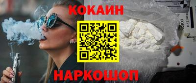 наркотики Владикавказ