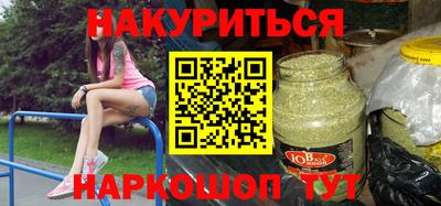 наркотики Владикавказ