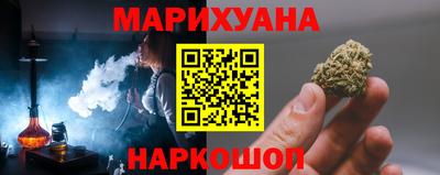 наркотики Владикавказ