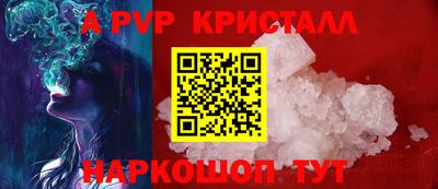 apvp Владивосток
