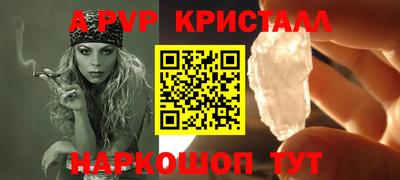 наркотики Владикавказ