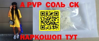 наркотики Владикавказ