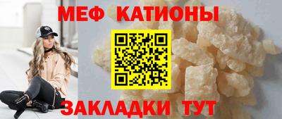 мяу мяу мука Владимир