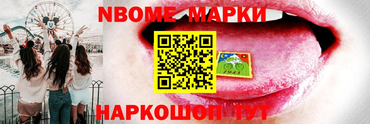 Скопин  LSD-25 экстази кислота  Лсд 25 экстази кислота  Вход с VPN 