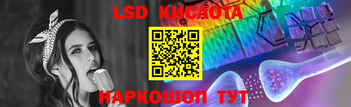 LSD-25 экстази ecstasy Скопин
