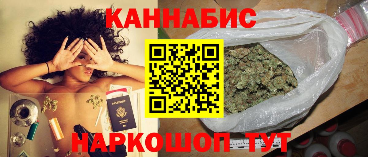 Конопля VHQ  Конопля Bruce Banner  Скопин  Марихуана VHQ  Вход с VPN 