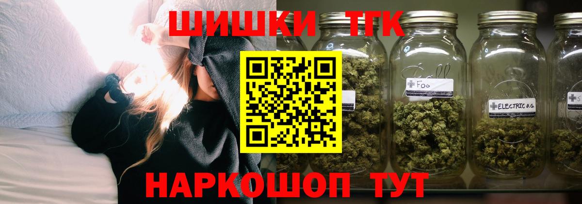 Марихуана гибрид Скопин